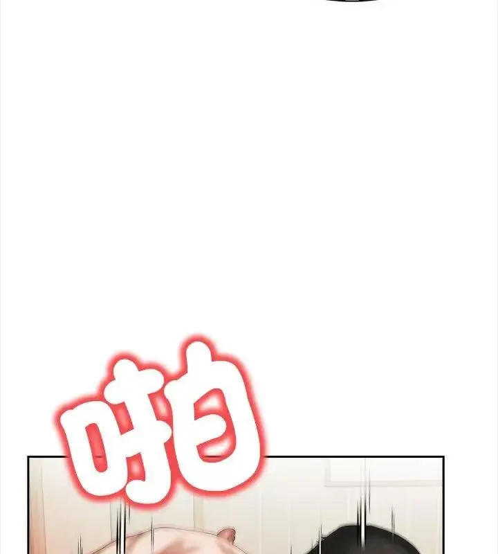 漫画《人妻的待客之道》第3话第67张图