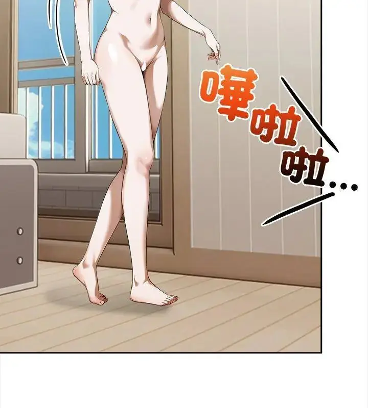 漫画《人妻的待客之道》第3话第99张图