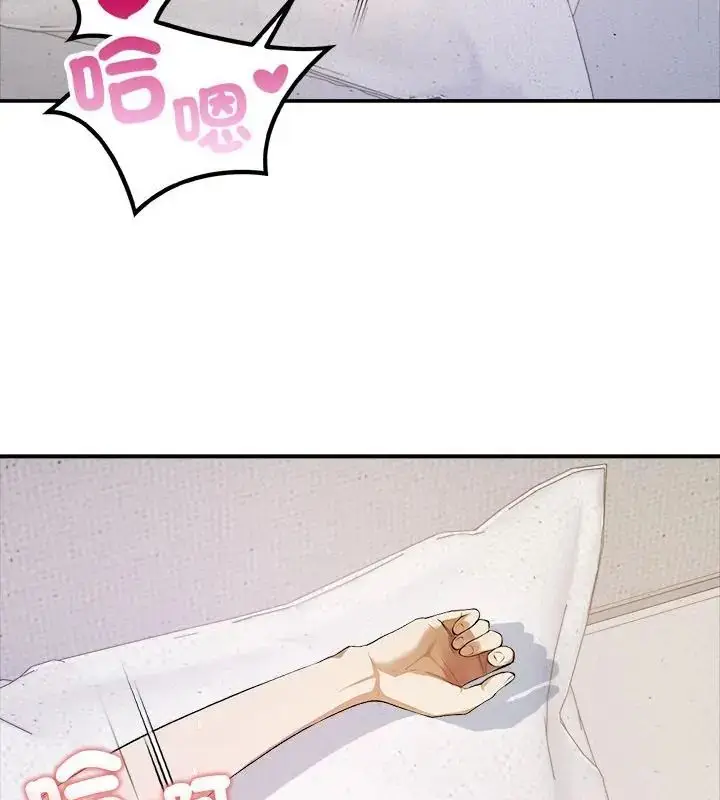 漫画《人妻的待客之道》第1话第34张图