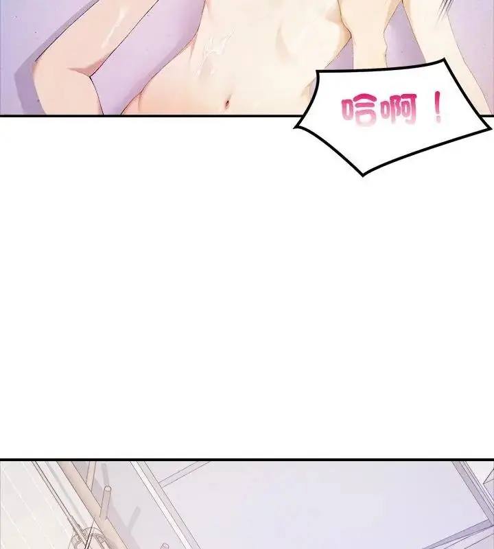 漫画《人妻的待客之道》第1话第43张图