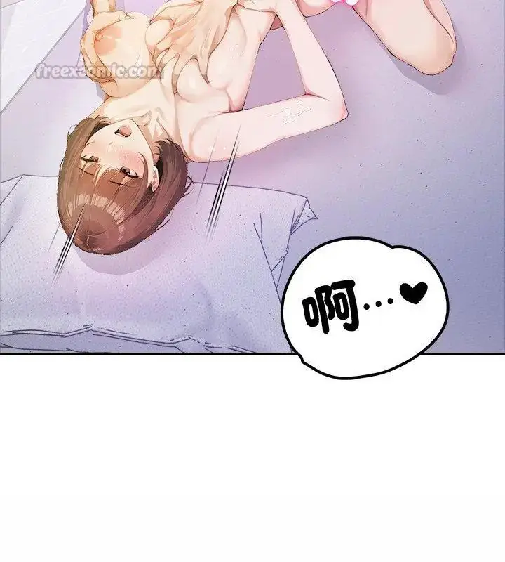 漫画《人妻的待客之道》第1话第45张图
