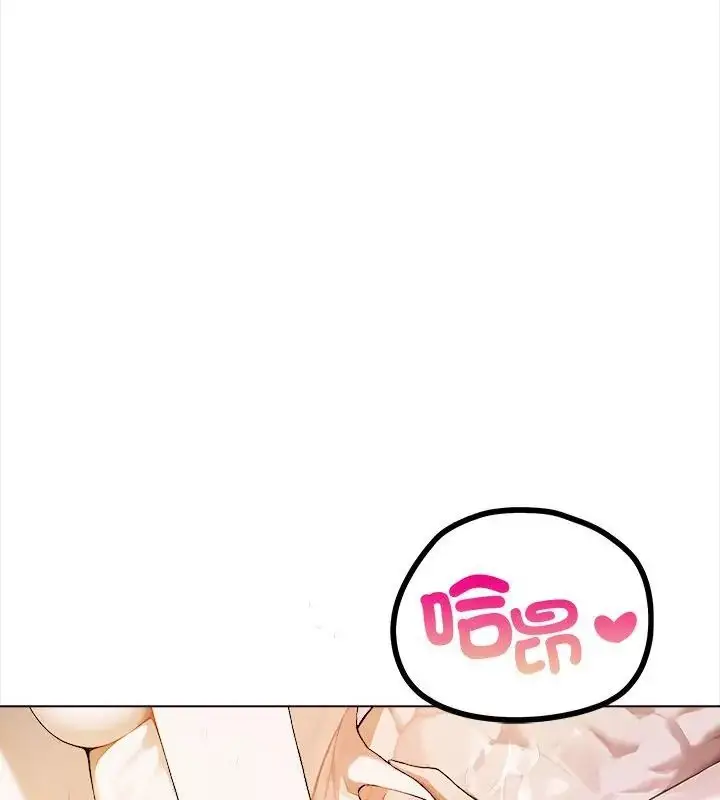 漫画《人妻的待客之道》第1话第87张图