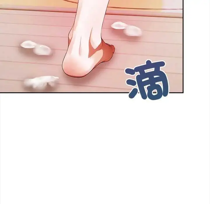 漫画《人妻的待客之道》第4话第101张图