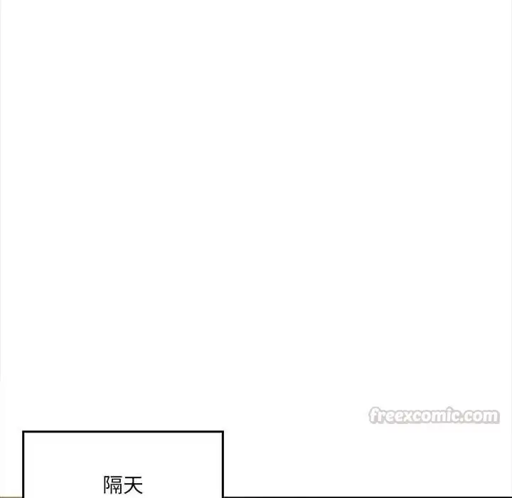 漫画《人妻的待客之道》第4话第15张图
