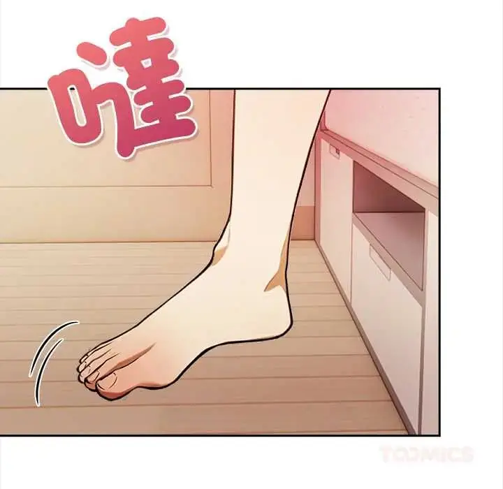 漫画《人妻的待客之道》第4话第51张图