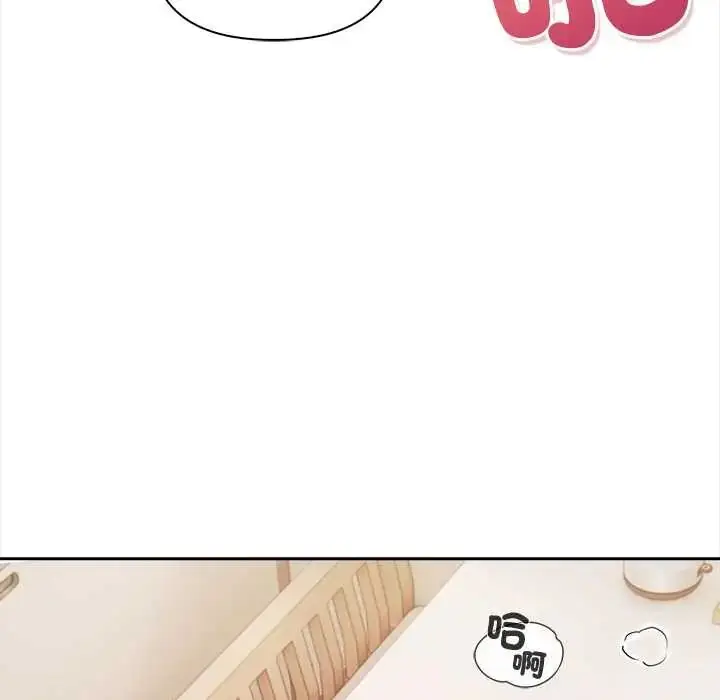 漫画《人妻的待客之道》第4话第66张图