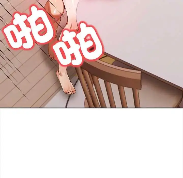 漫画《人妻的待客之道》第4话第85张图