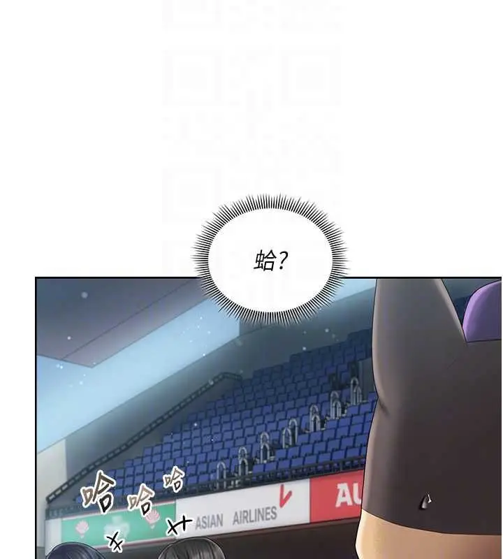 漫画《我的in援团》第6话第103张图