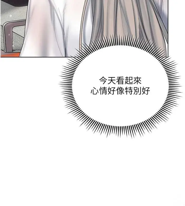 漫画《我的in援团》第6话第114张图