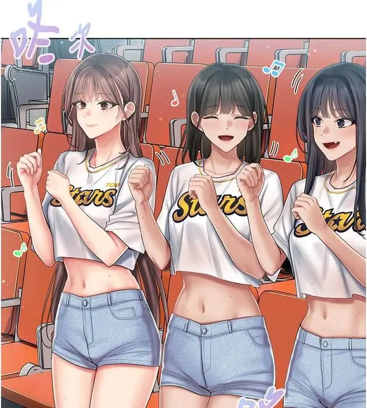 漫画《我的in援团》第6话第129张图