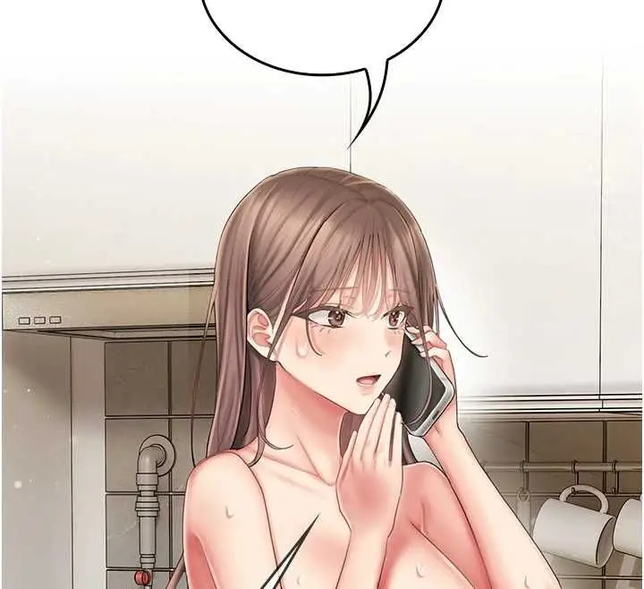 漫画《我的in援团》第6话第29张图