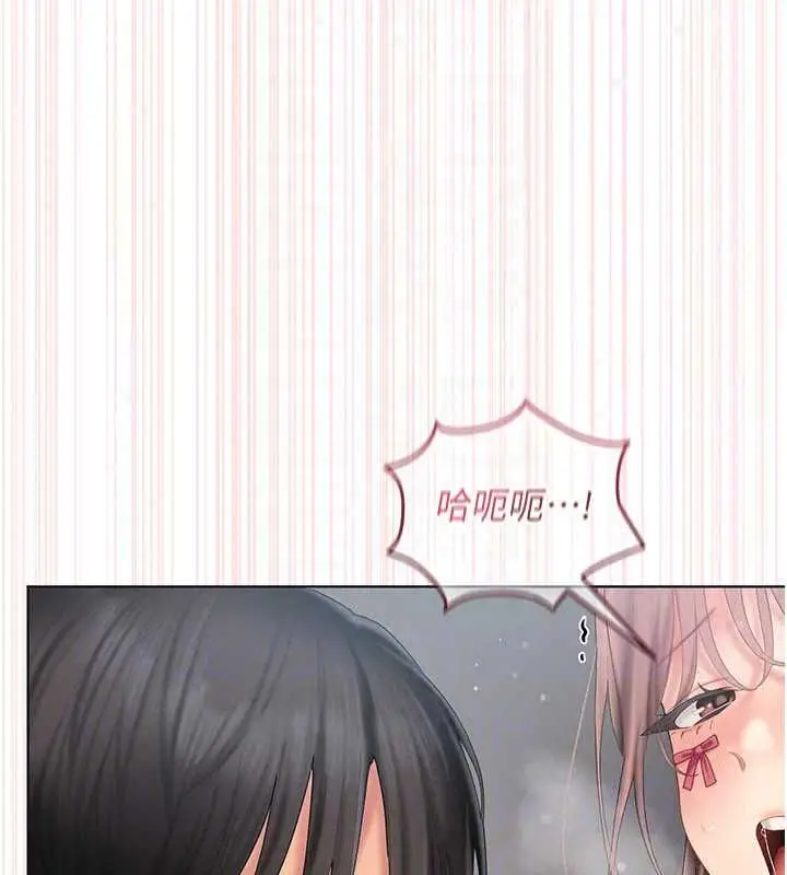 漫画《我的in援团》第8话第164张图