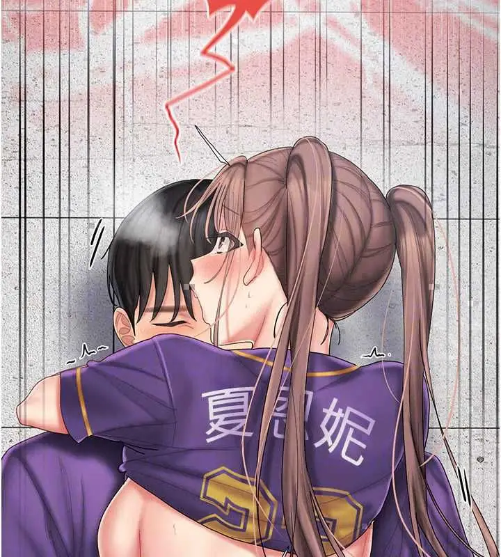 漫画《我的in援团》第8话第188张图