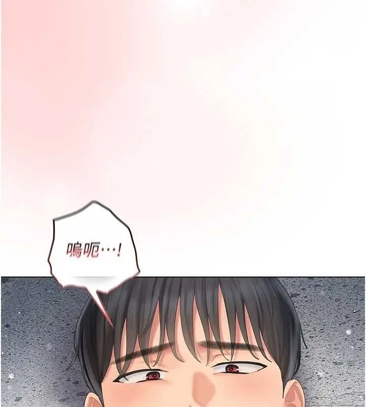 漫画《我的in援团》第8话第36张图
