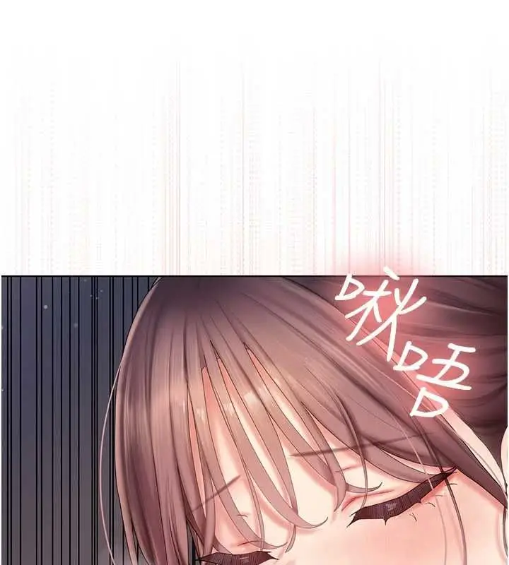 漫画《我的in援团》第8话第39张图