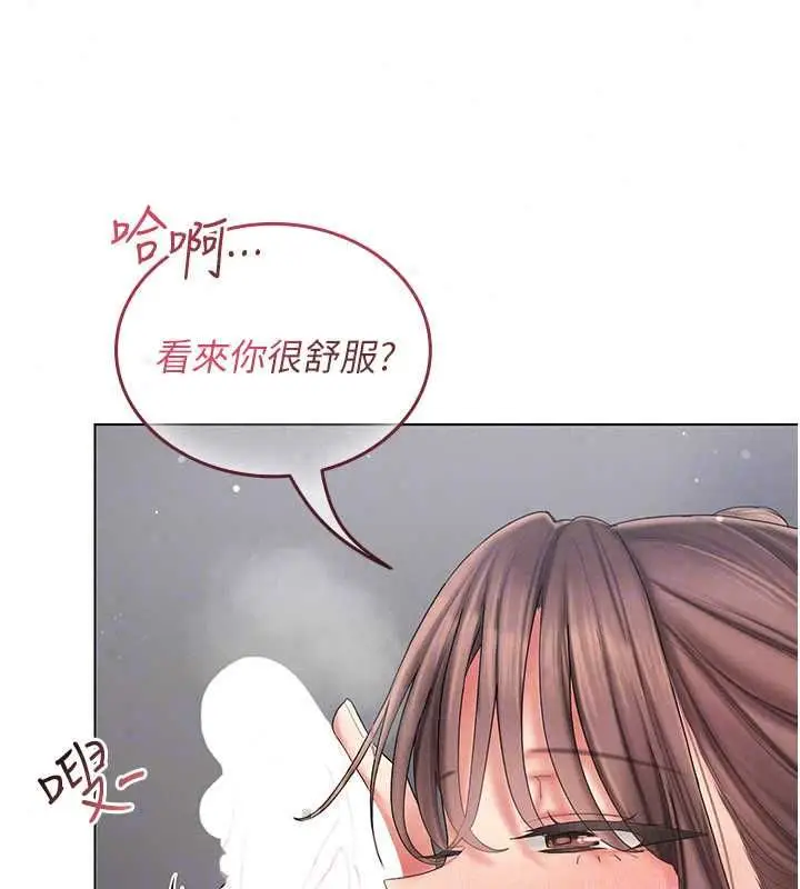 漫画《我的in援团》第8话第87张图