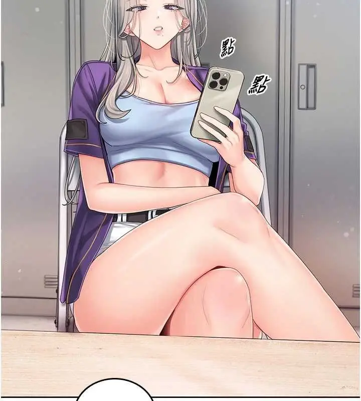 漫画《我的in援团》第2话第141张图