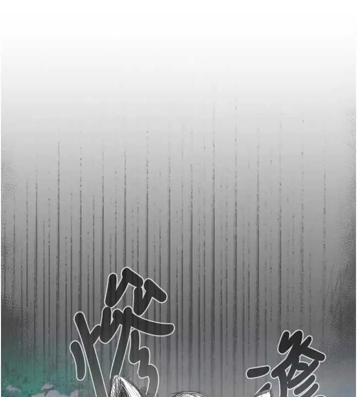 漫画《我的in援团》第2话第68张图