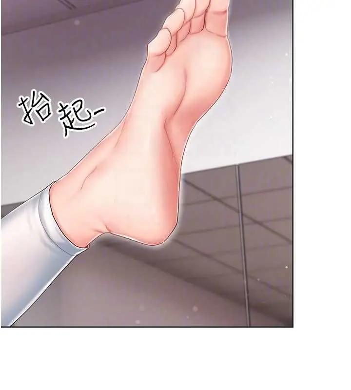漫画《我的in援团》第4话第100张图