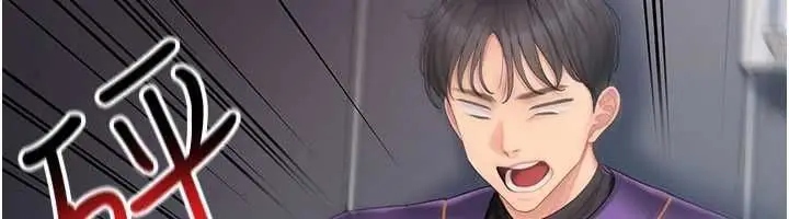 漫画《我的in援团》第4话第111张图
