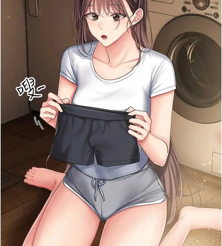 漫画《我的in援团》第4话第178张图