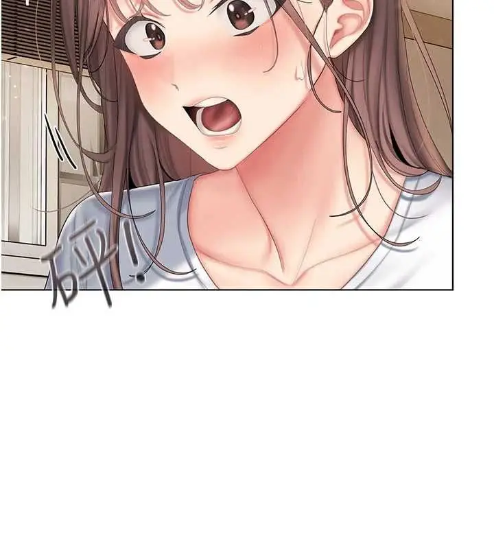 漫画《我的in援团》第4话第207张图