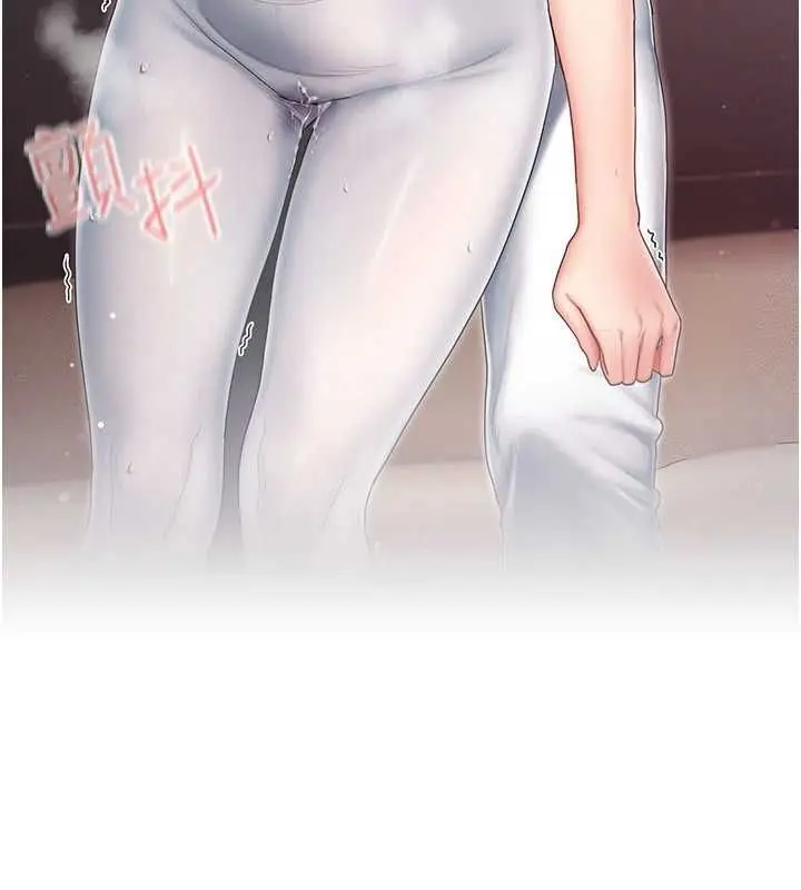 漫画《我的in援团》第4话第27张图