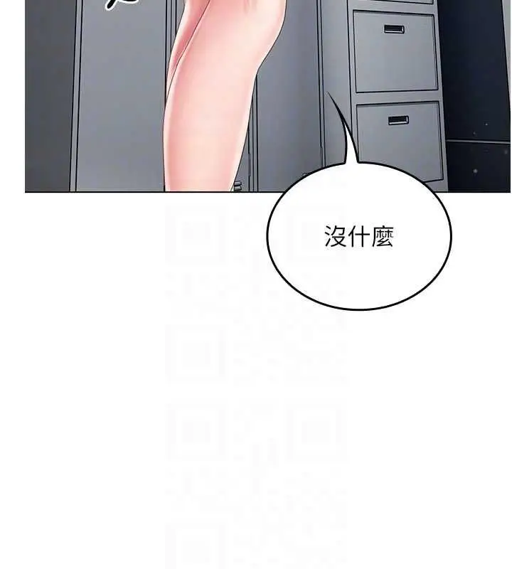 漫画《我的in援团》第7话第66张图