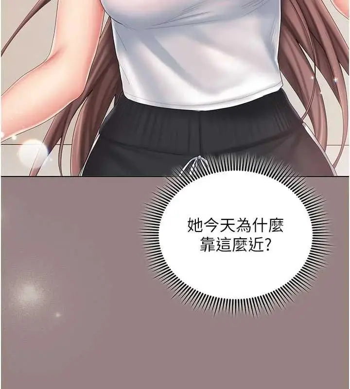 漫画《我的in援团》第5话第108张图