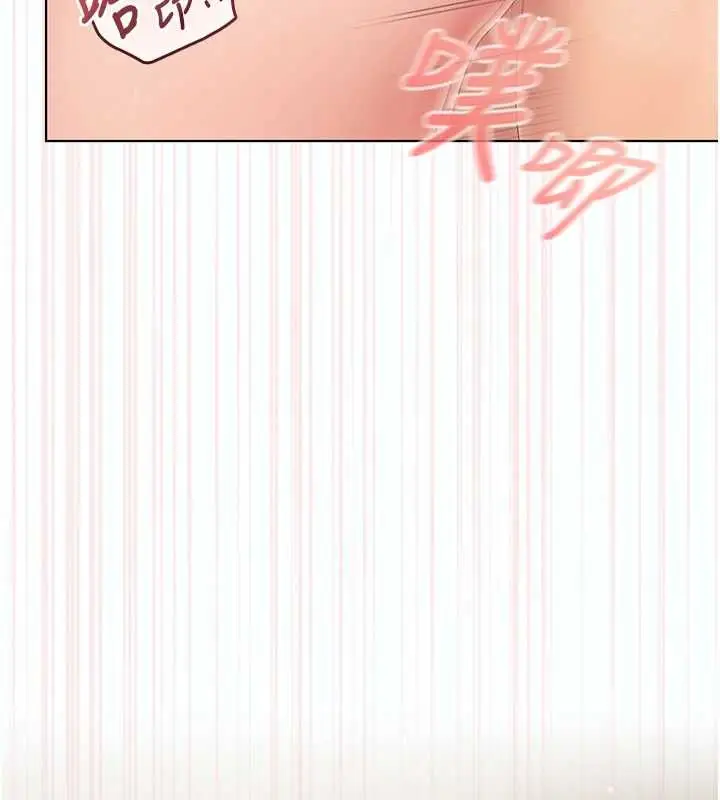 漫画《我的in援团》第5话第5张图