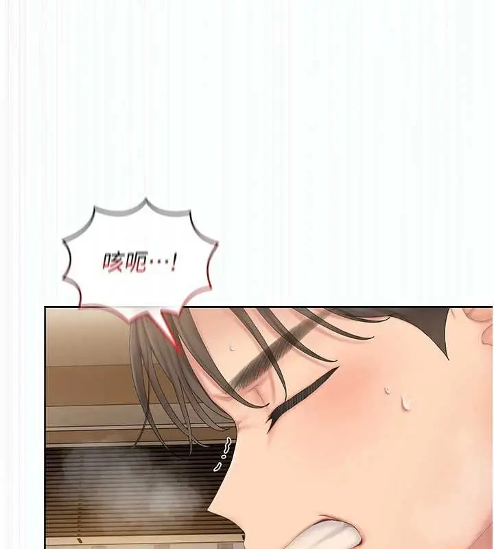 漫画《我的in援团》第5话第51张图