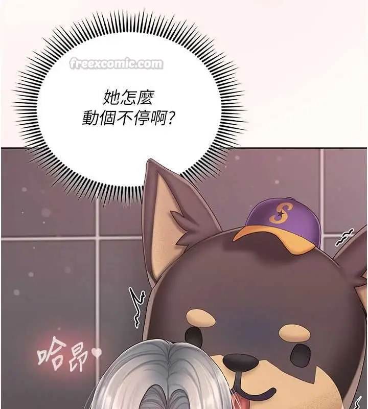 漫画《我的in援团》第3话第180张图