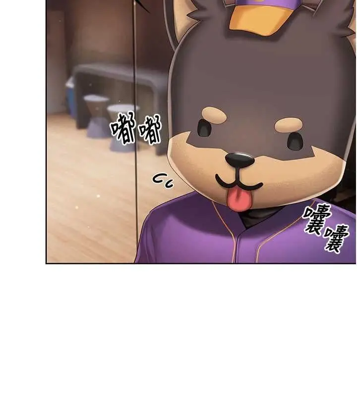漫画《我的in援团》第3话第33张图