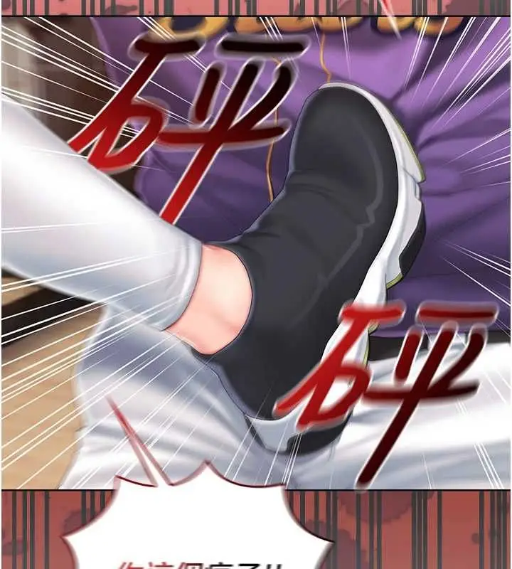 漫画《我的in援团》第3话第39张图