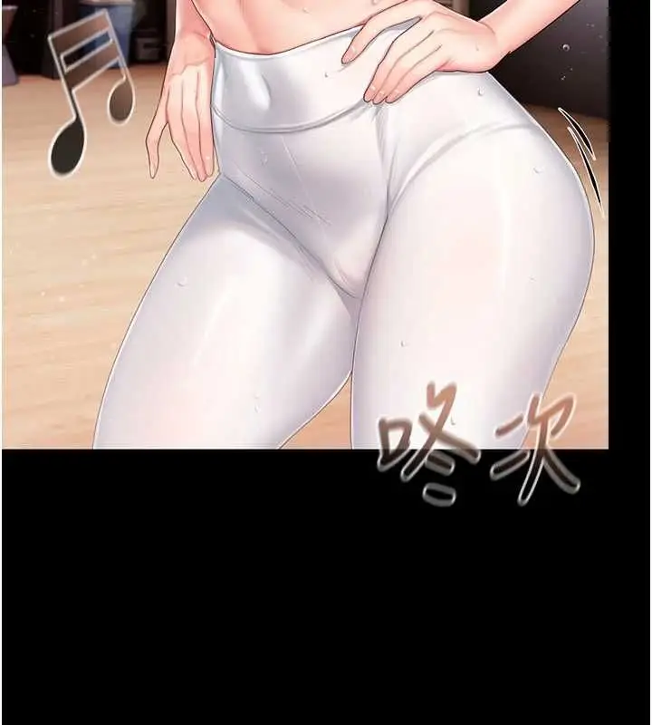 漫画《我的in援团》第3话第6张图