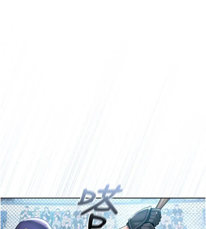 漫画《我的in援团》第1话第11张图