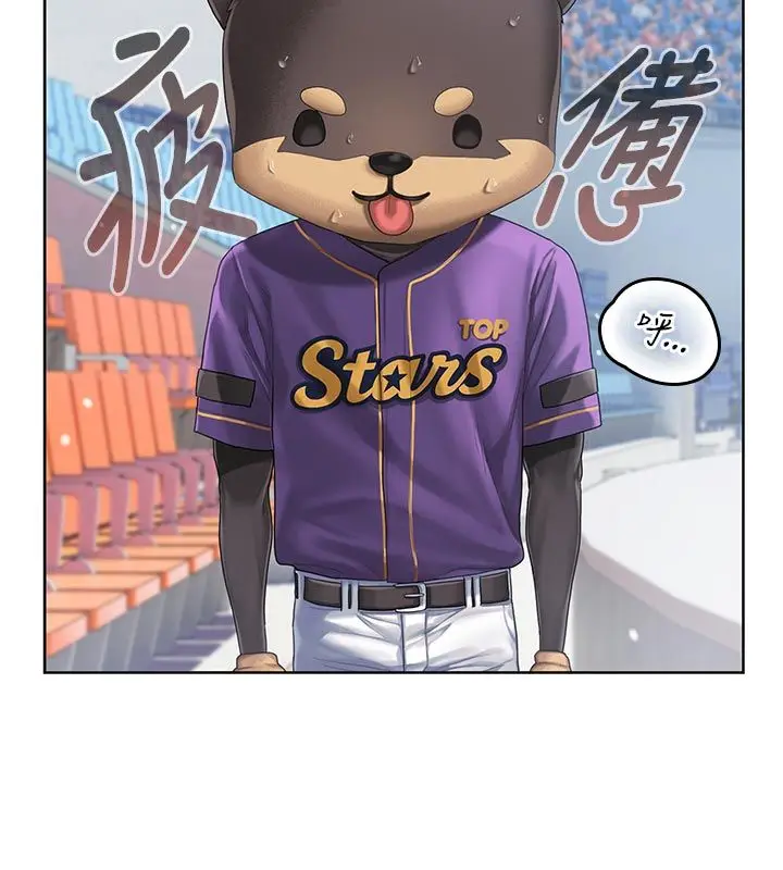 漫画《我的in援团》第1话第39张图