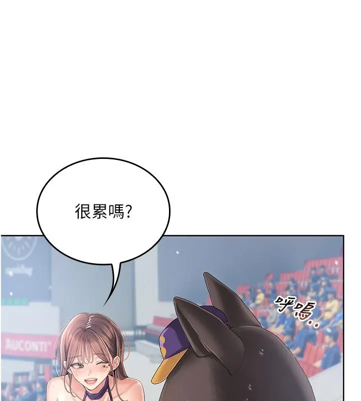 漫画《我的in援团》第1话第40张图