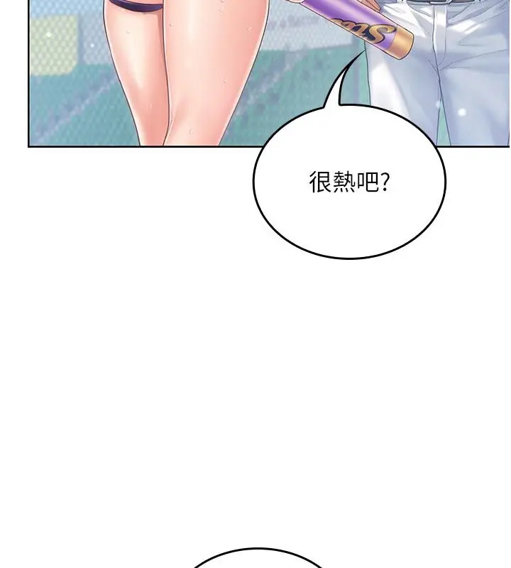 漫画《我的in援团》第1话第44张图