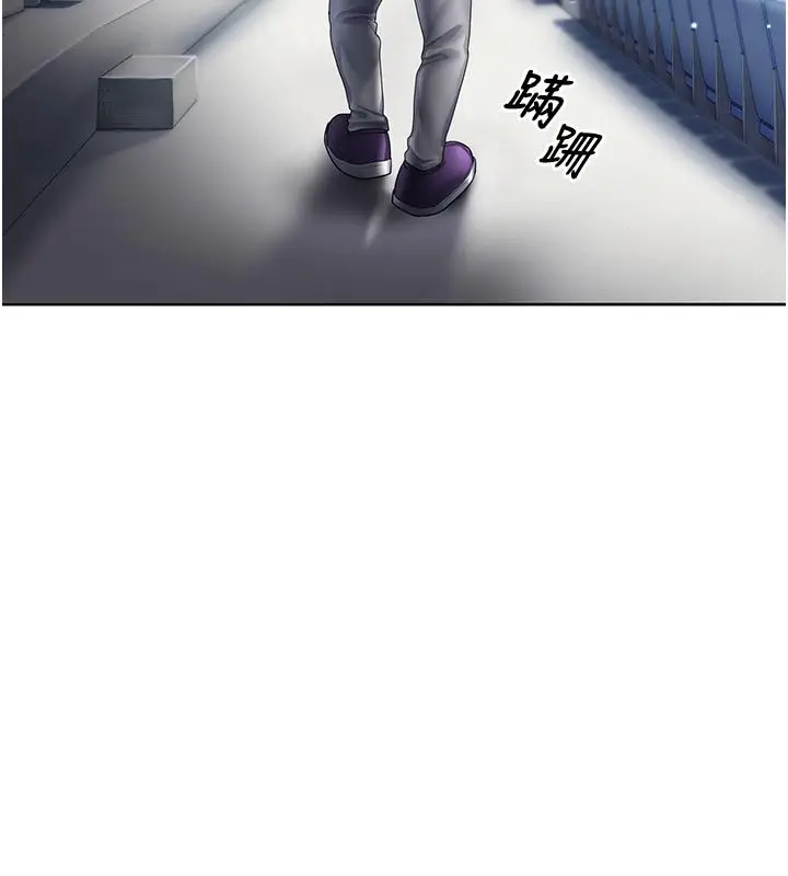 漫画《我的in援团》第1话第62张图