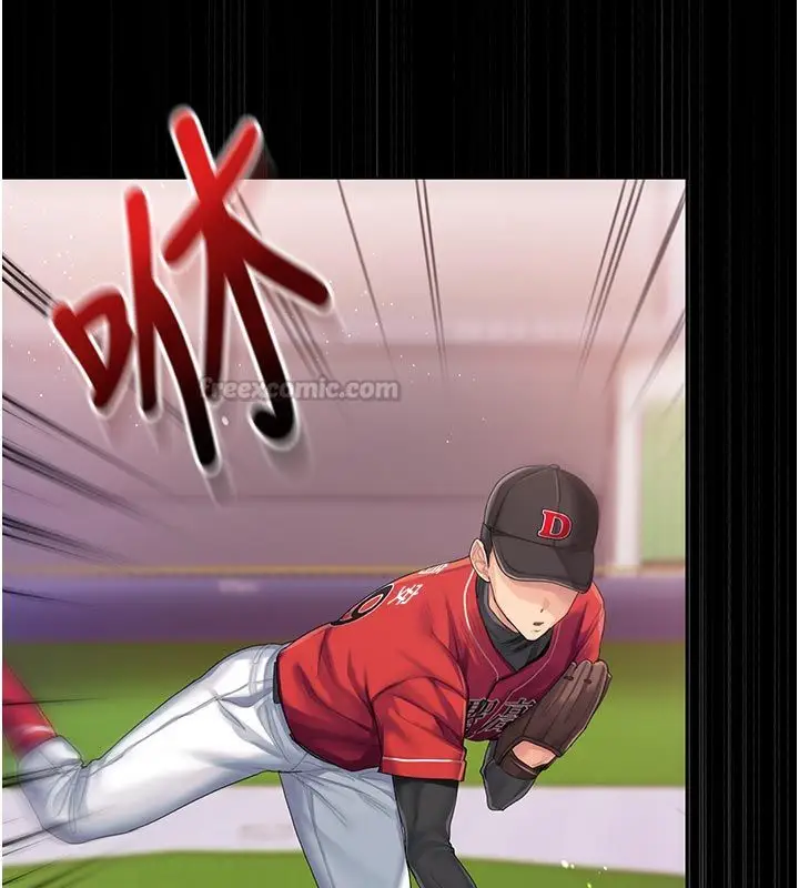 漫画《我的in援团》第1话第75张图