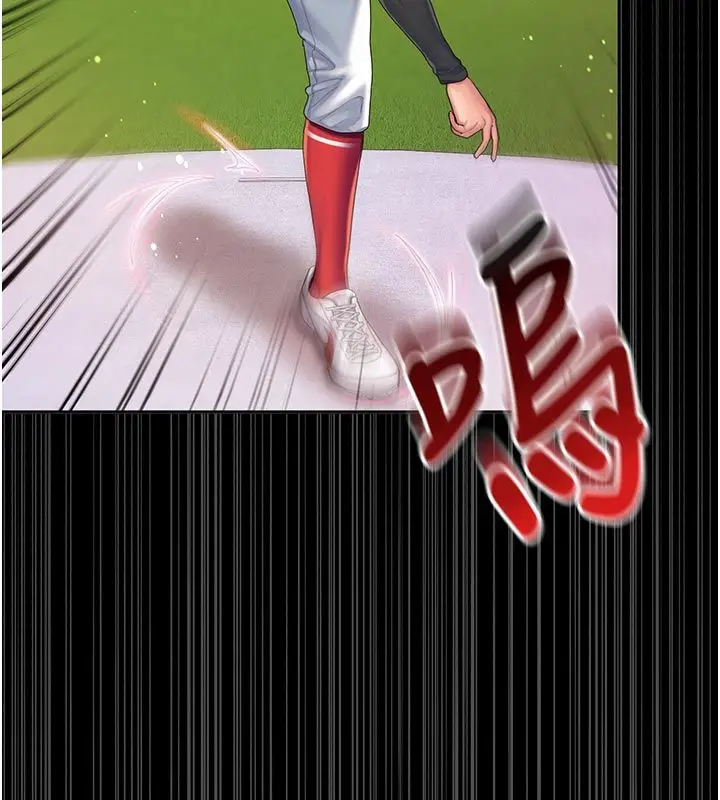 漫画《我的in援团》第1话第76张图