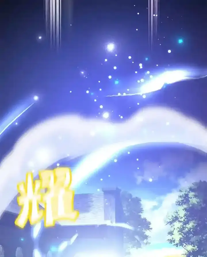 漫画《10星级扭蛋玩家》13.魔道王的后代第52张图