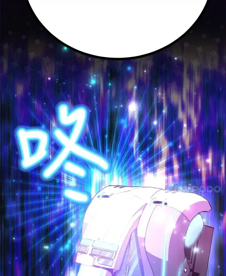 漫画《10星级扭蛋玩家》25.开放房间功能第121张图