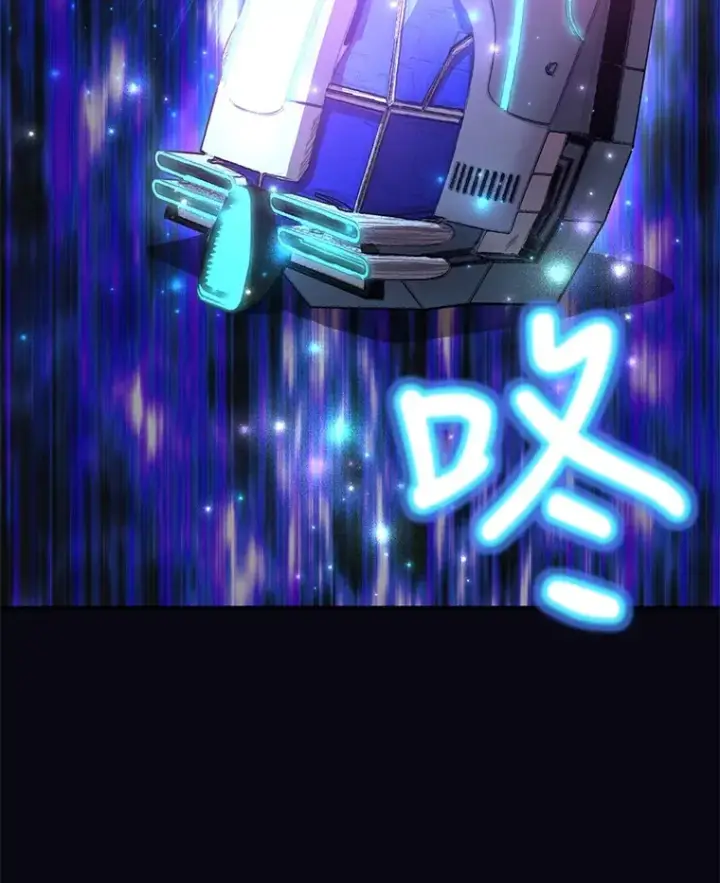漫画《10星级扭蛋玩家》25.开放房间功能第122张图