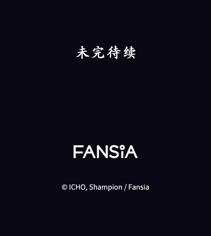 漫画《10星级扭蛋玩家》25.开放房间功能第123张图