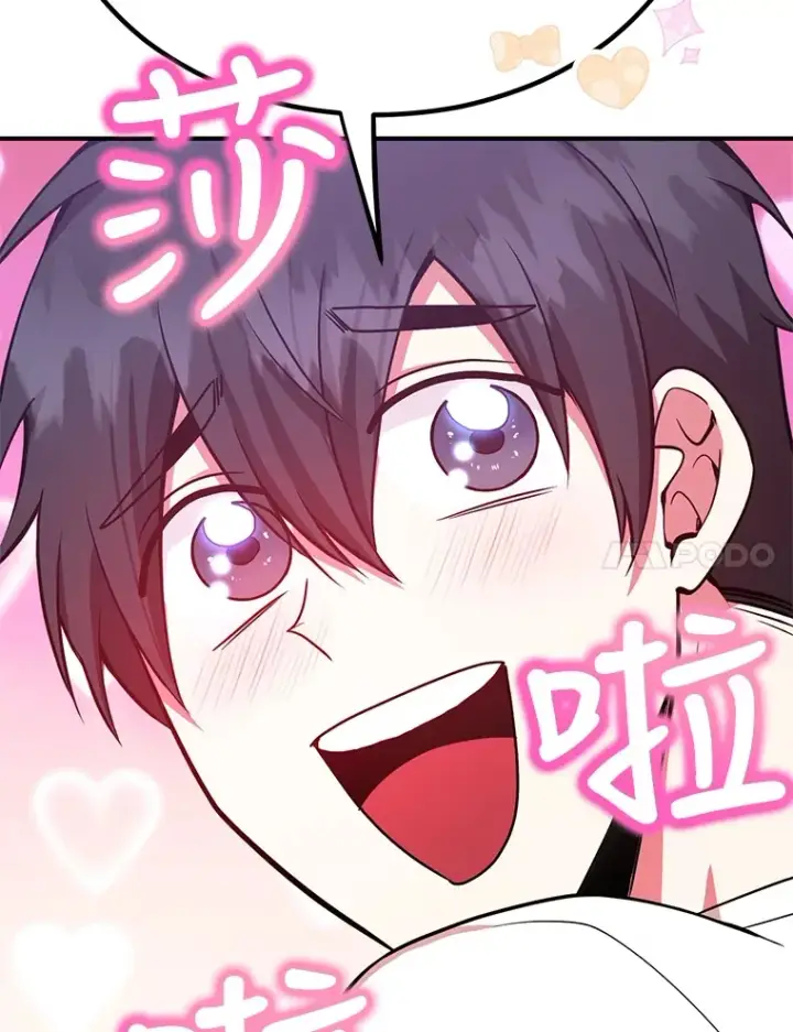 漫画《10星级扭蛋玩家》25.开放房间功能第7张图