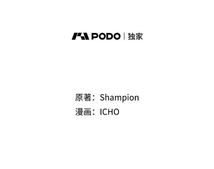 漫画《10星级扭蛋玩家》37.精灵女王的秘密第2张图