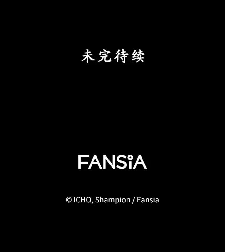 漫画《10星级扭蛋玩家》41.四害第123张图
