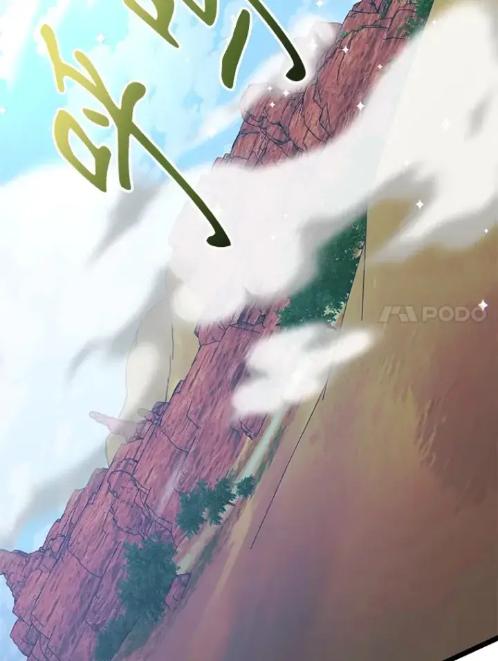 漫画《10星级扭蛋玩家》50.混乱局面第24张图